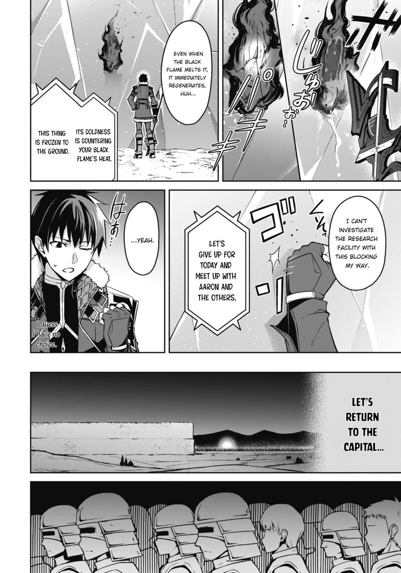 Berserk of Gluttony Chapter 47 - Page 23 in English
