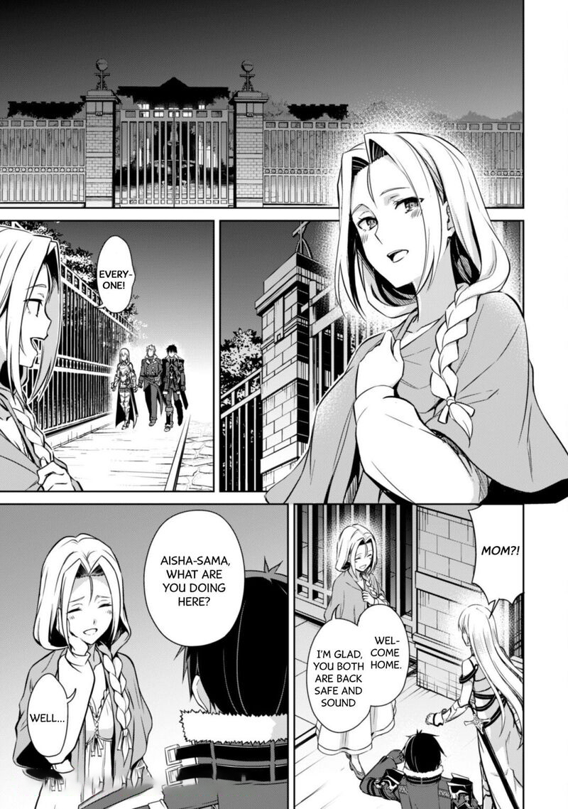 Berserk of Gluttony Chapter 48 - Page 12 in English
