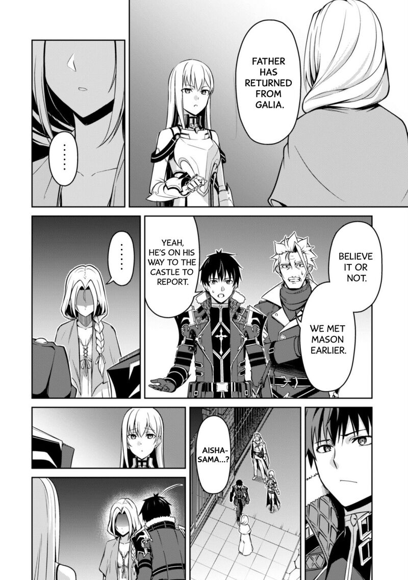 Berserk of Gluttony Chapter 48 - Page 15 in English