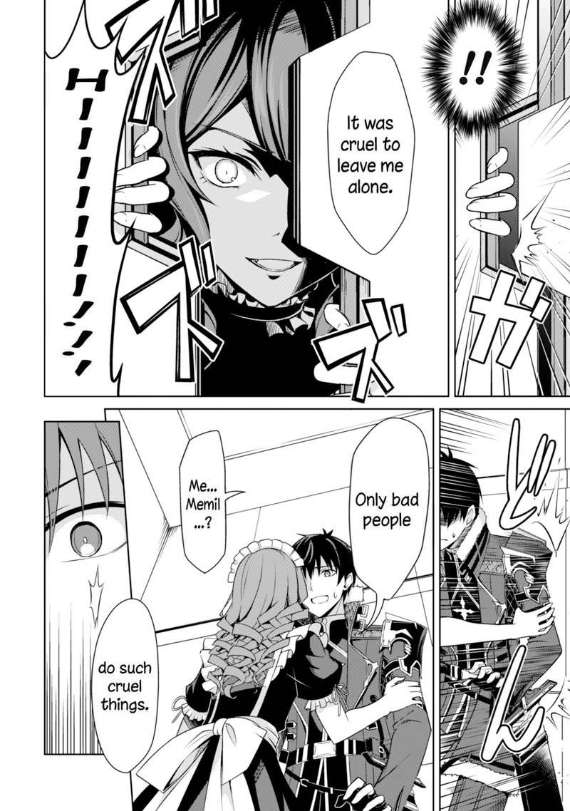 Berserk of Gluttony Chapter 49 - Page 14 in English