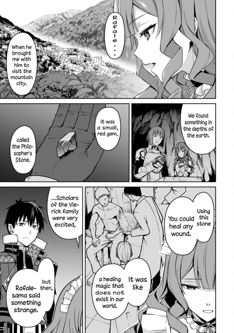 Berserk of Gluttony Chapter 49 - Page 3 in English