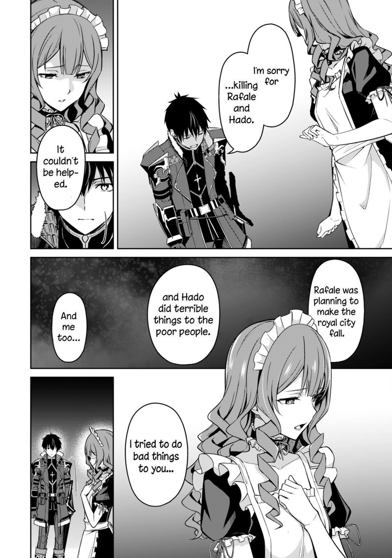 Berserk of Gluttony Chapter 49 - Page 6 in English