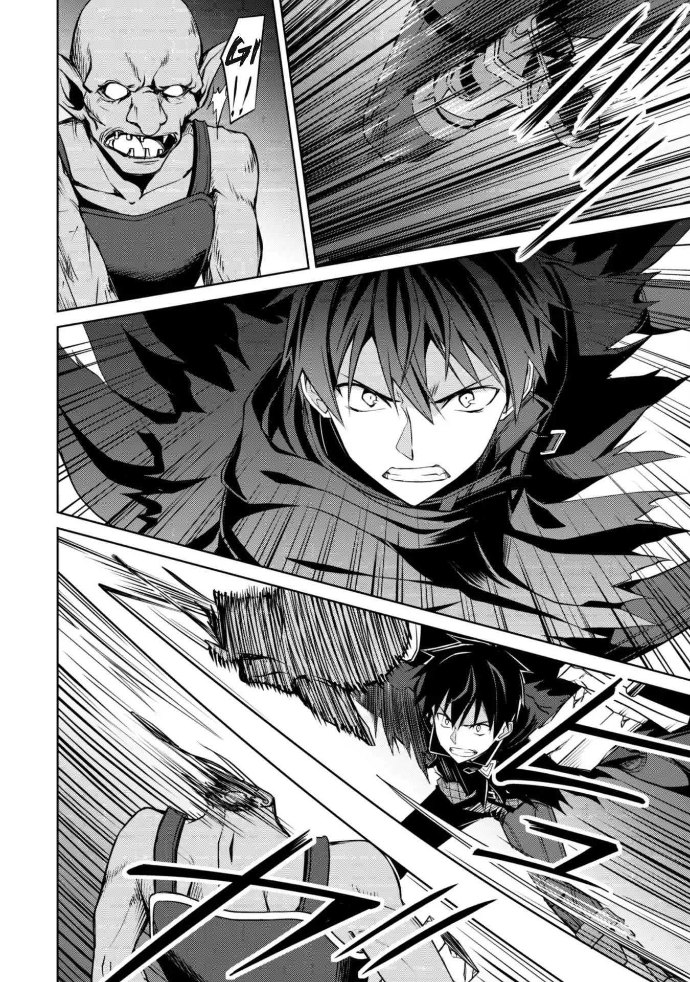 Berserk of Gluttony Chapter 5 - Page 12 in English