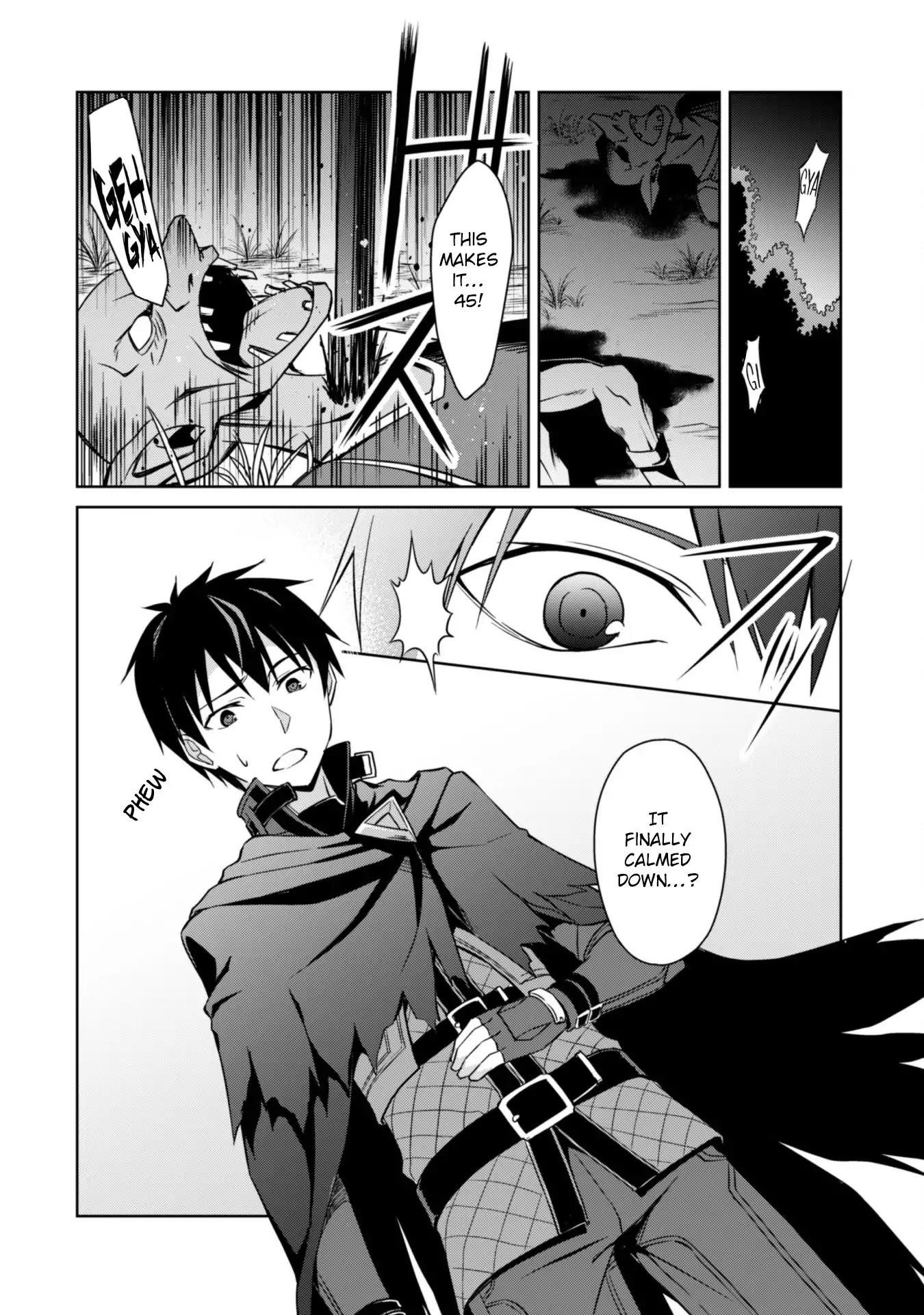 Berserk of Gluttony Chapter 5 - Page 16 in English