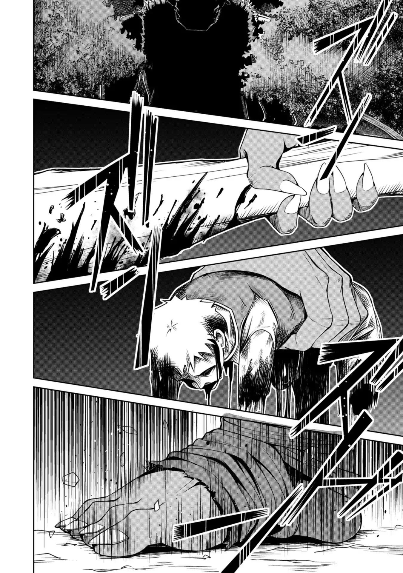 Berserk of Gluttony Chapter 5 - Page 20 in English
