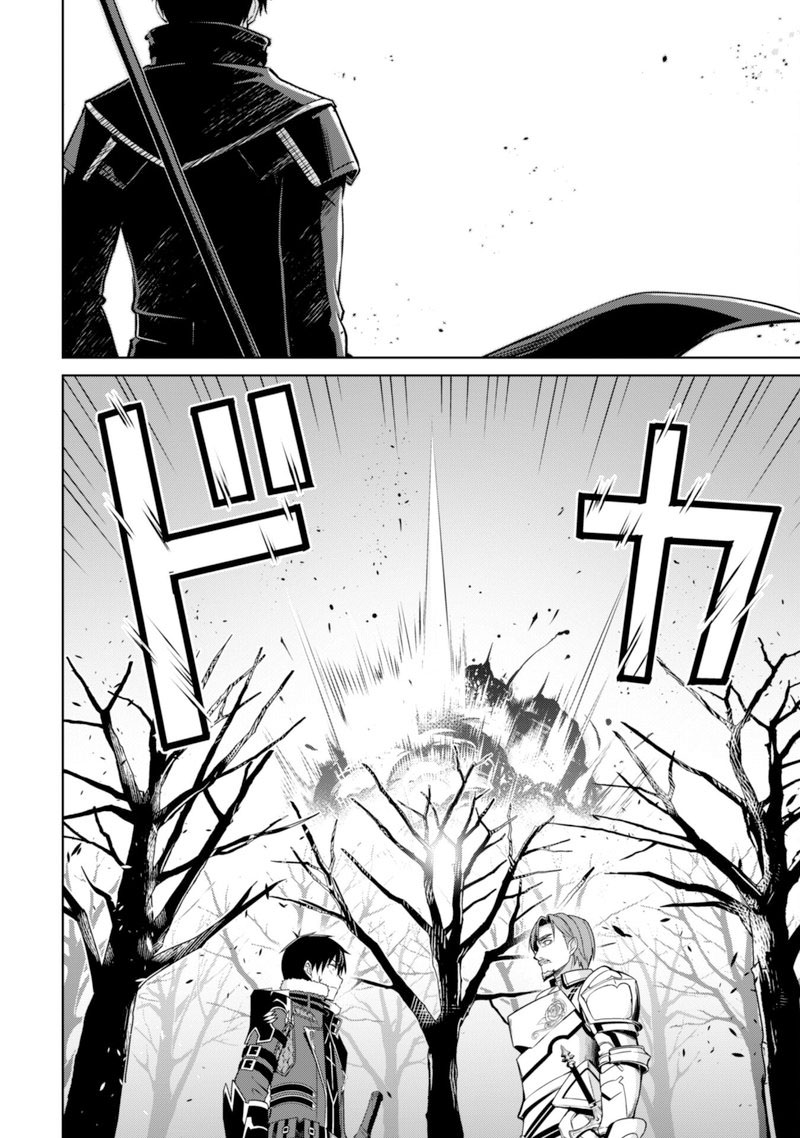Berserk of Gluttony Chapter 50 - Page 28 in English