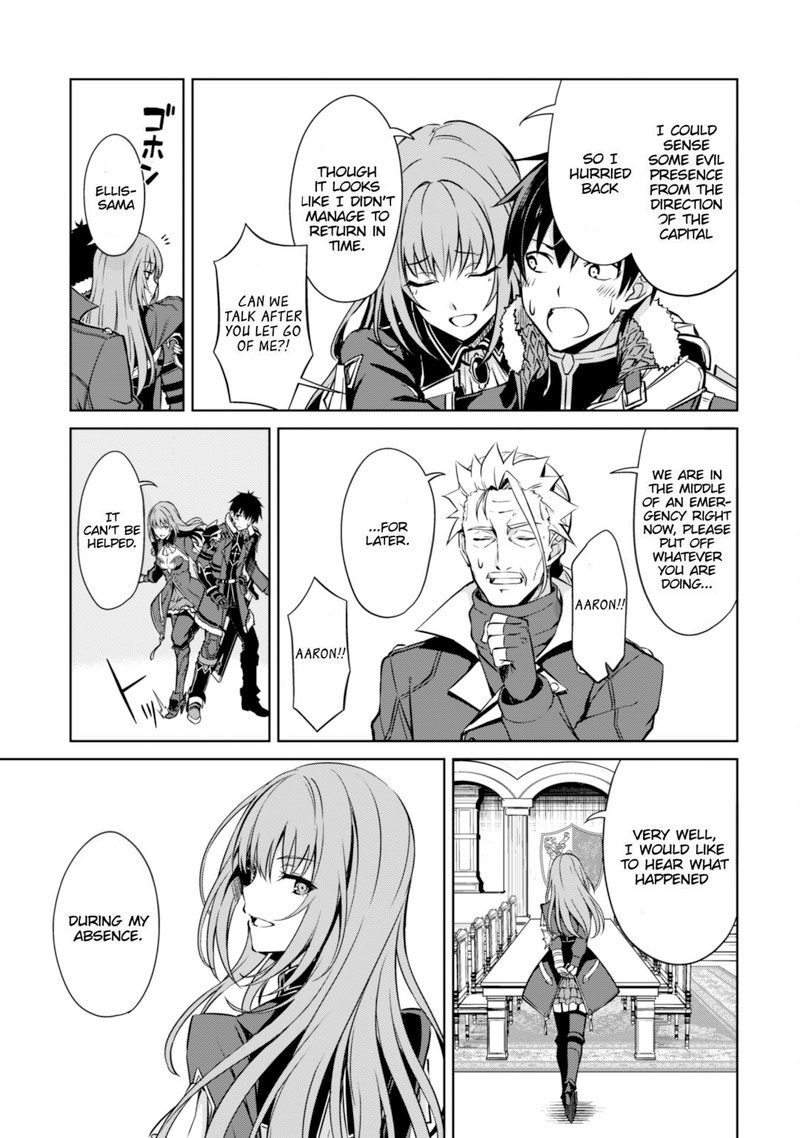 Berserk of Gluttony Chapter 51 - Page 18 in English