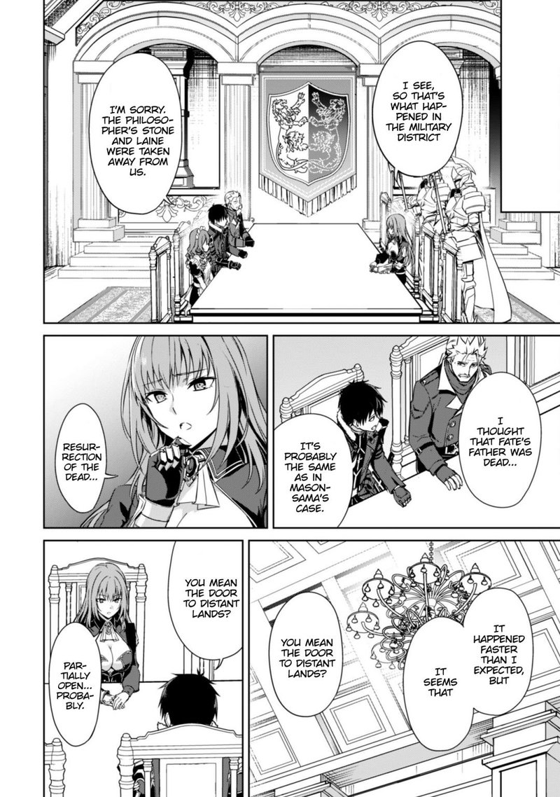 Berserk of Gluttony Chapter 51 - Page 19 in English