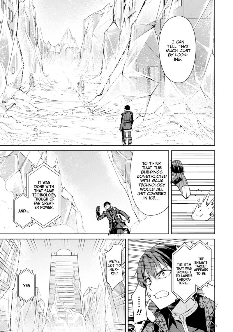 Berserk of Gluttony Chapter 51 - Page 3 in English