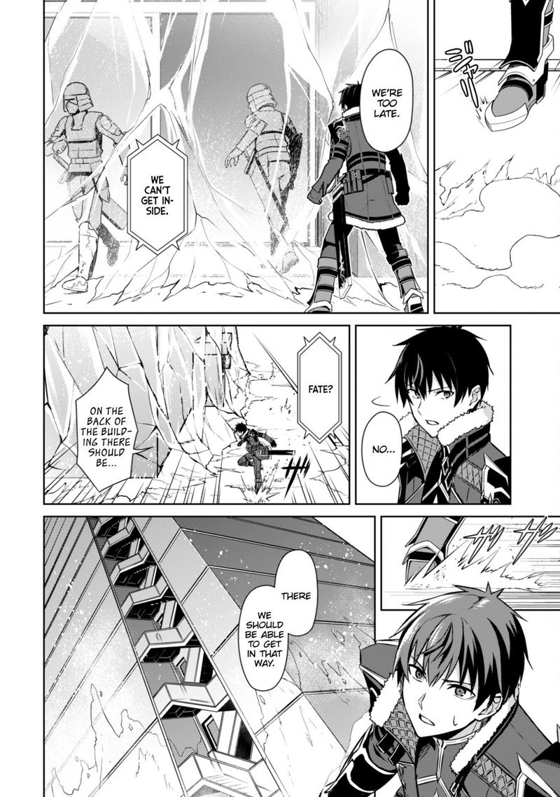 Berserk of Gluttony Chapter 51 - Page 4 in English