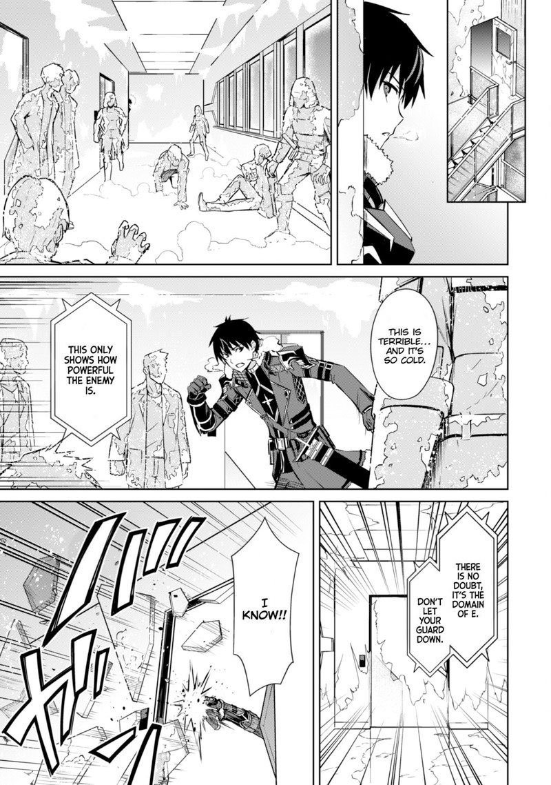 Berserk of Gluttony Chapter 51 - Page 5 in English