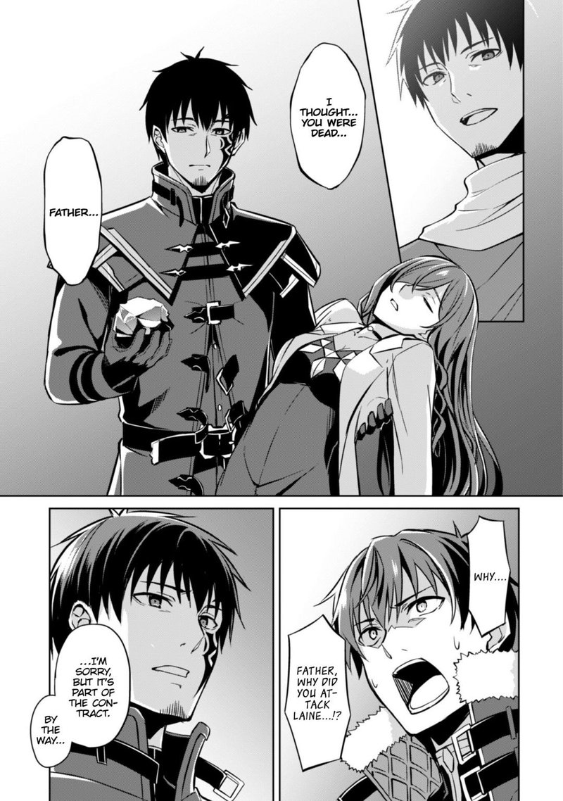 Berserk of Gluttony Chapter 51 - Page 7 in English