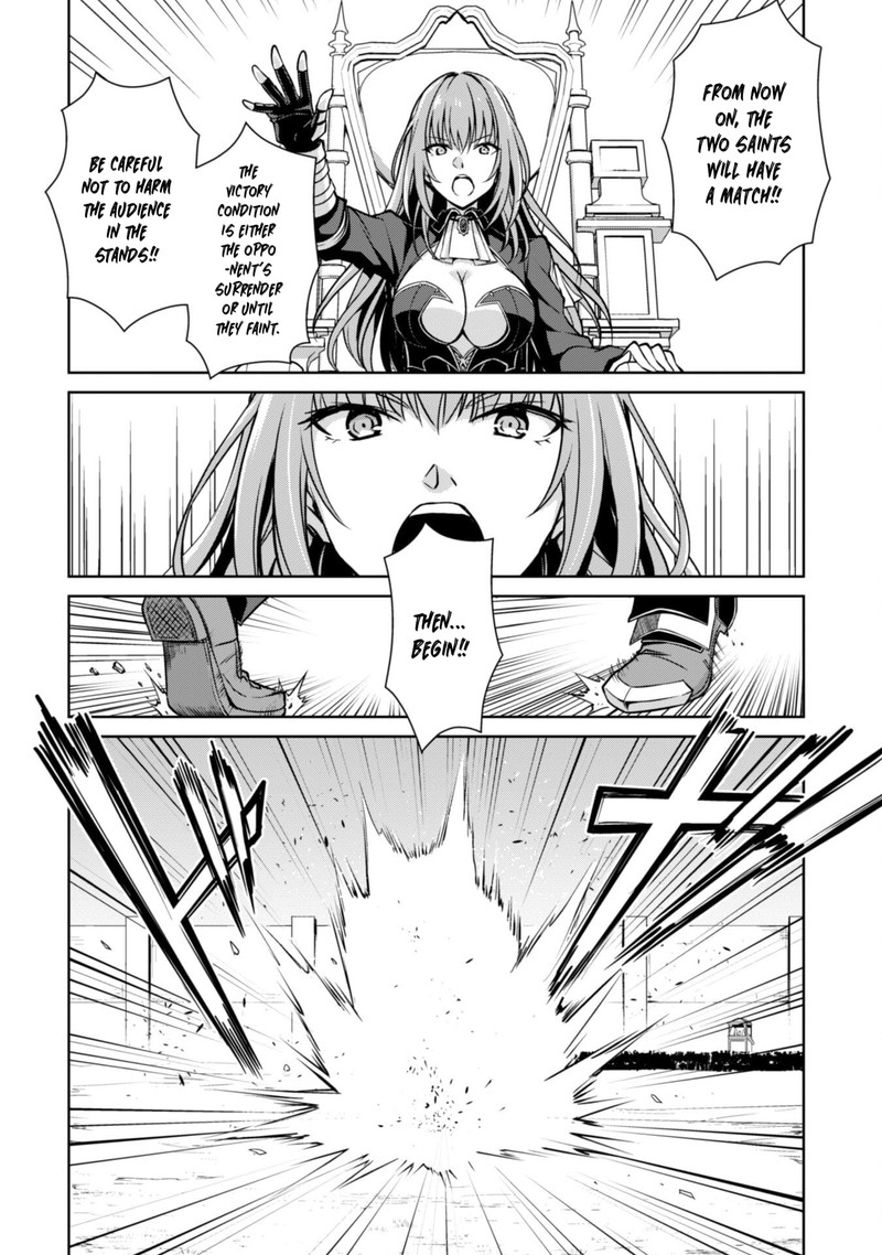 Berserk of Gluttony Chapter 52 - Page 12 in English