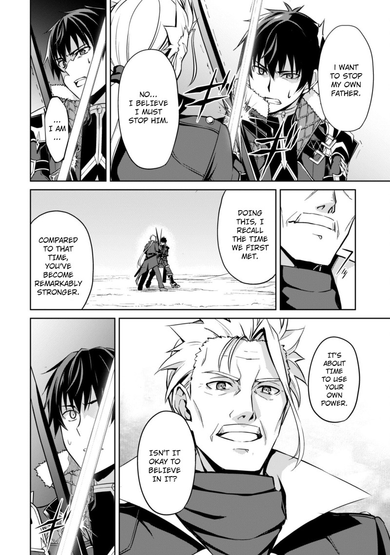 Berserk of Gluttony Chapter 52 - Page 20 in English