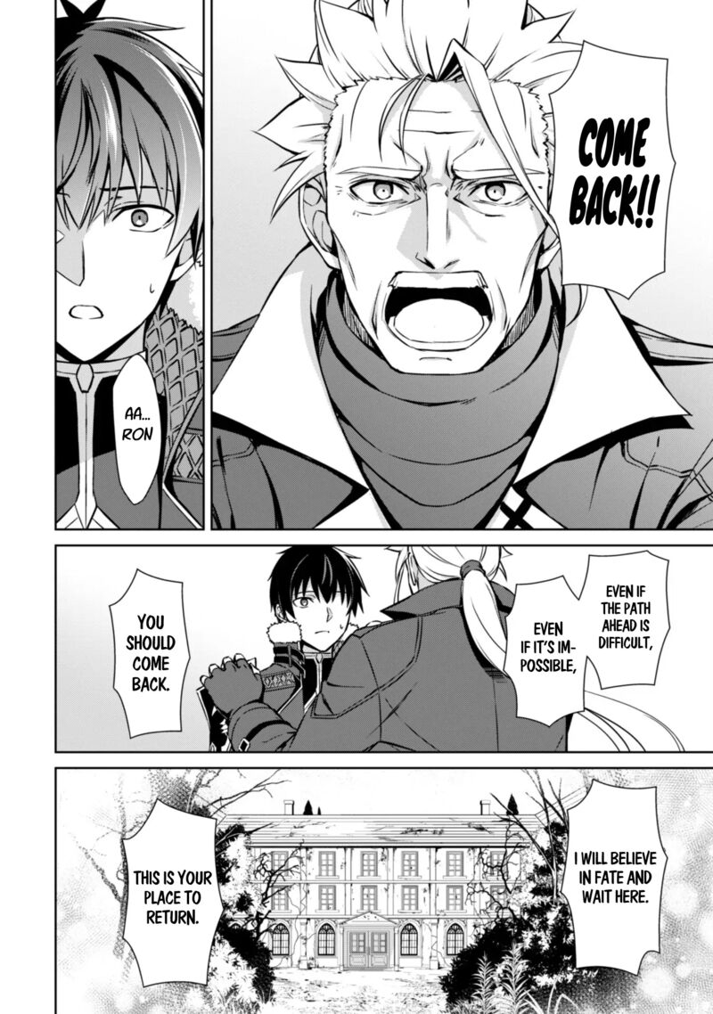 Berserk of Gluttony Chapter 53 - Page 12 in English
