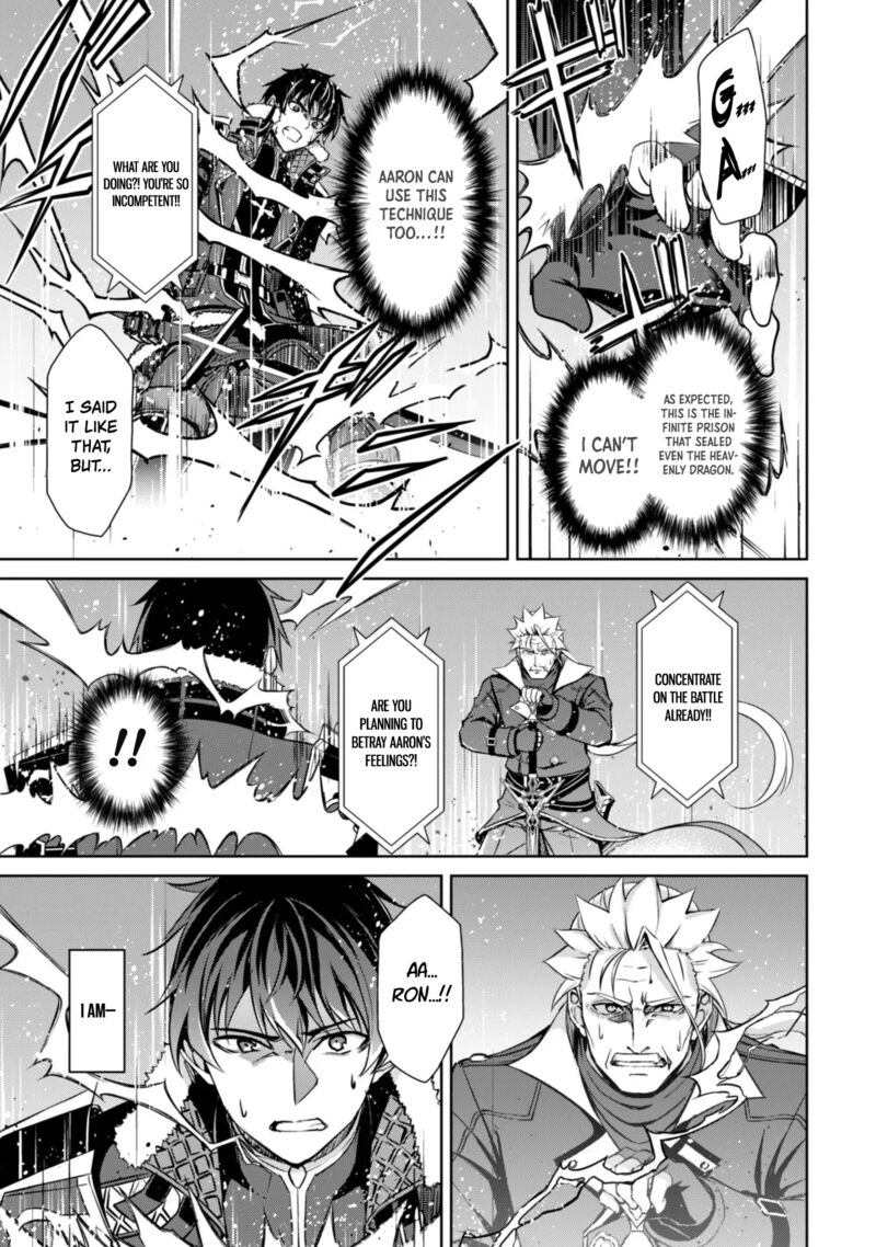 Berserk of Gluttony Chapter 53 - Page 3 in English