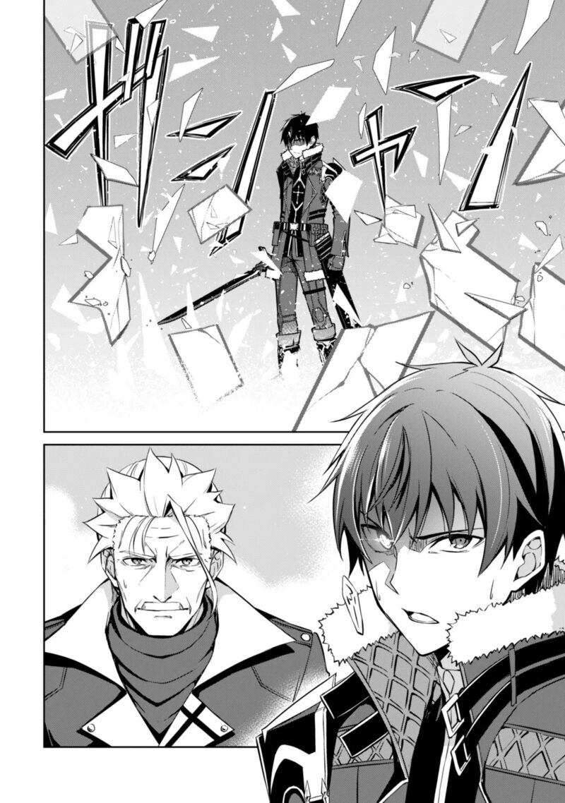 Berserk of Gluttony Chapter 53 - Page 6 in English