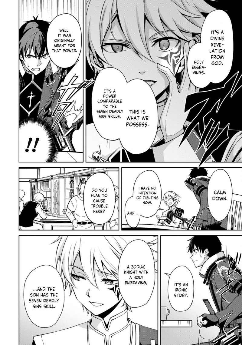 Berserk of Gluttony Chapter 55 - Page 14 in English