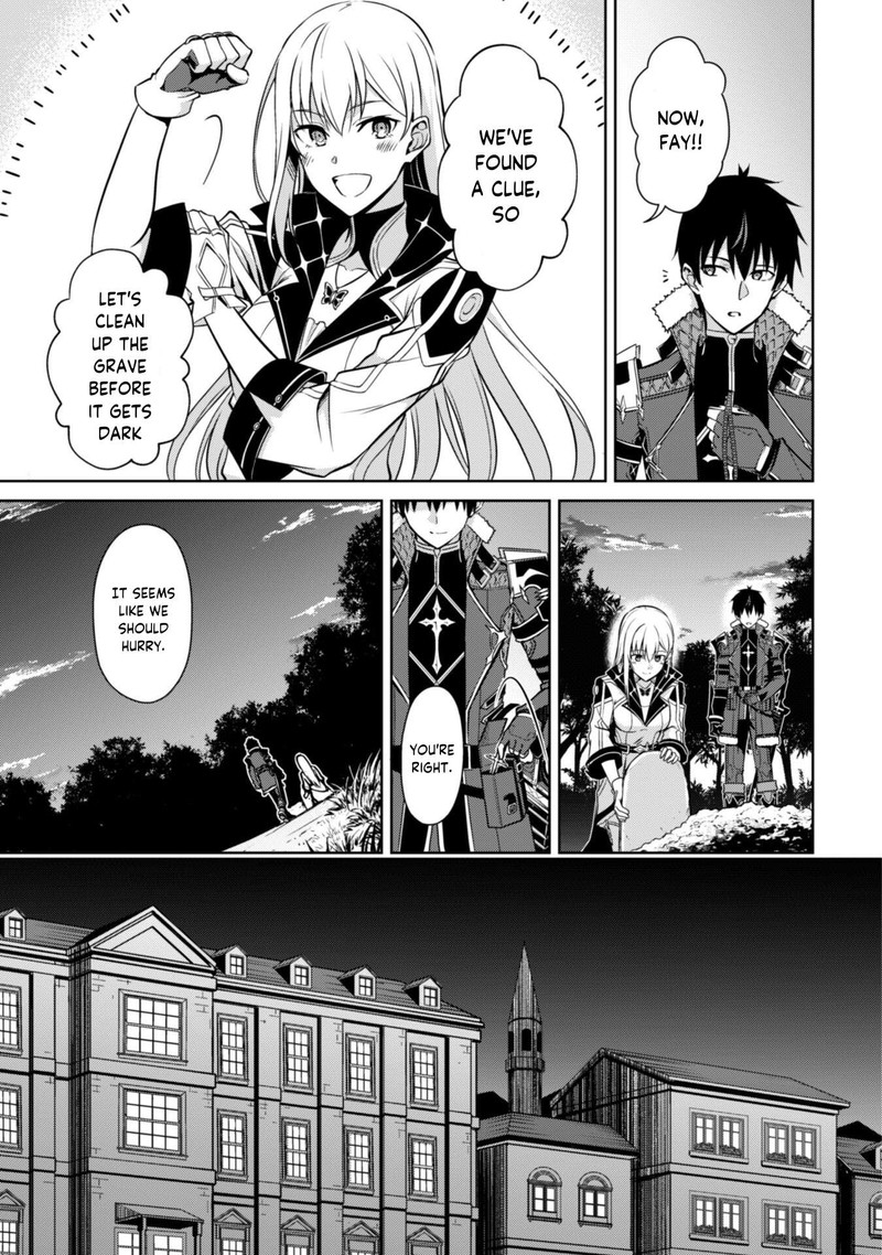 Berserk of Gluttony Chapter 55 - Page 7 in English