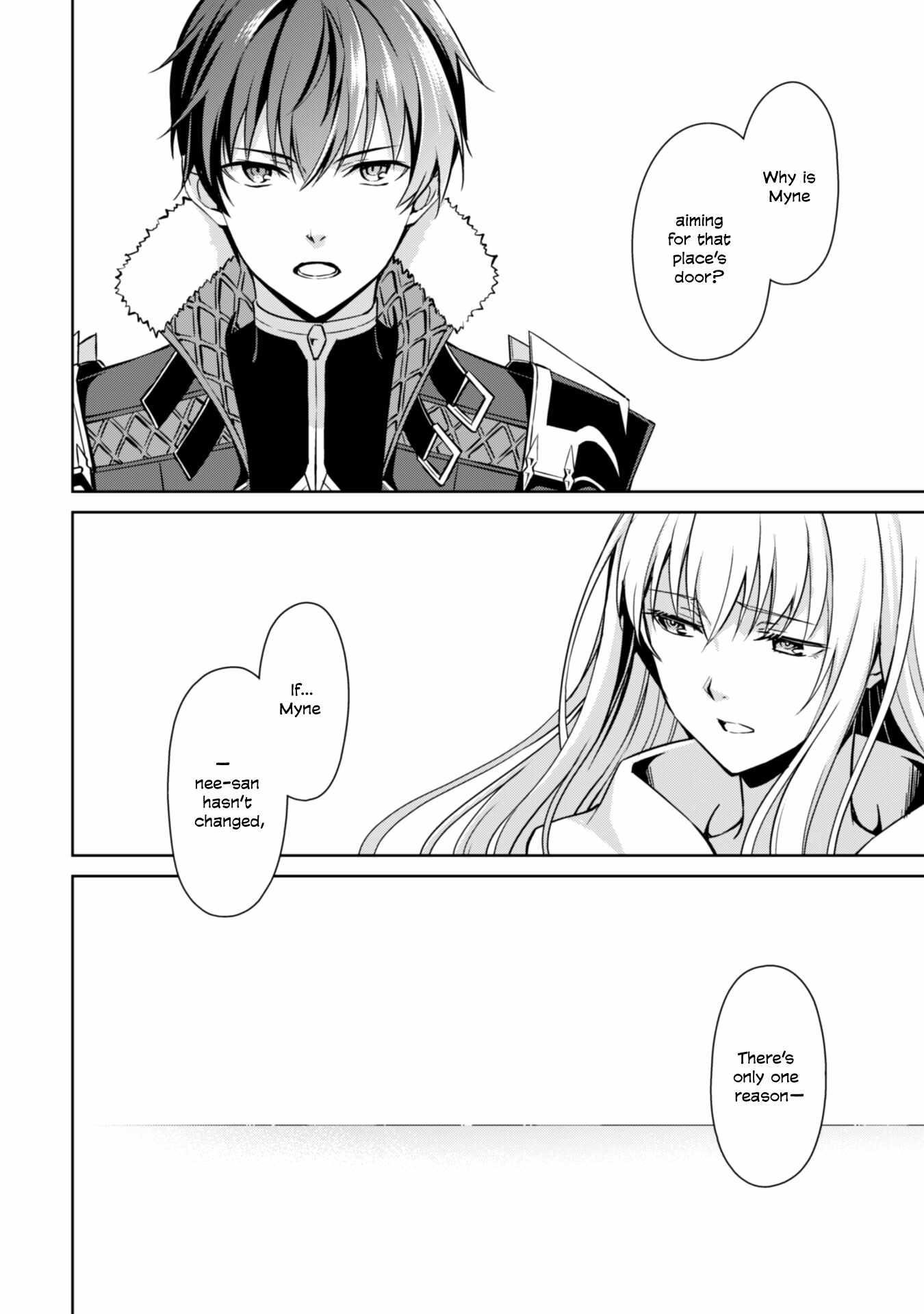 Berserk of Gluttony Chapter 56 - Page 12 in English