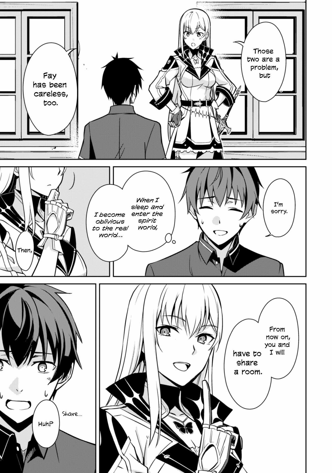 Berserk of Gluttony Chapter 56 - Page 19 in English