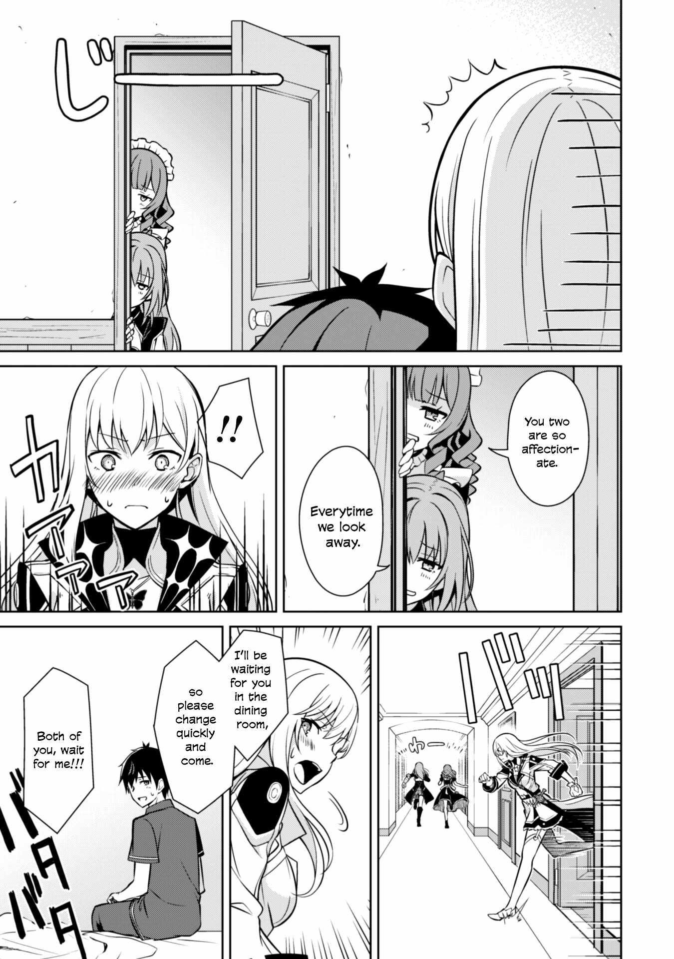 Berserk of Gluttony Chapter 56 - Page 25 in English