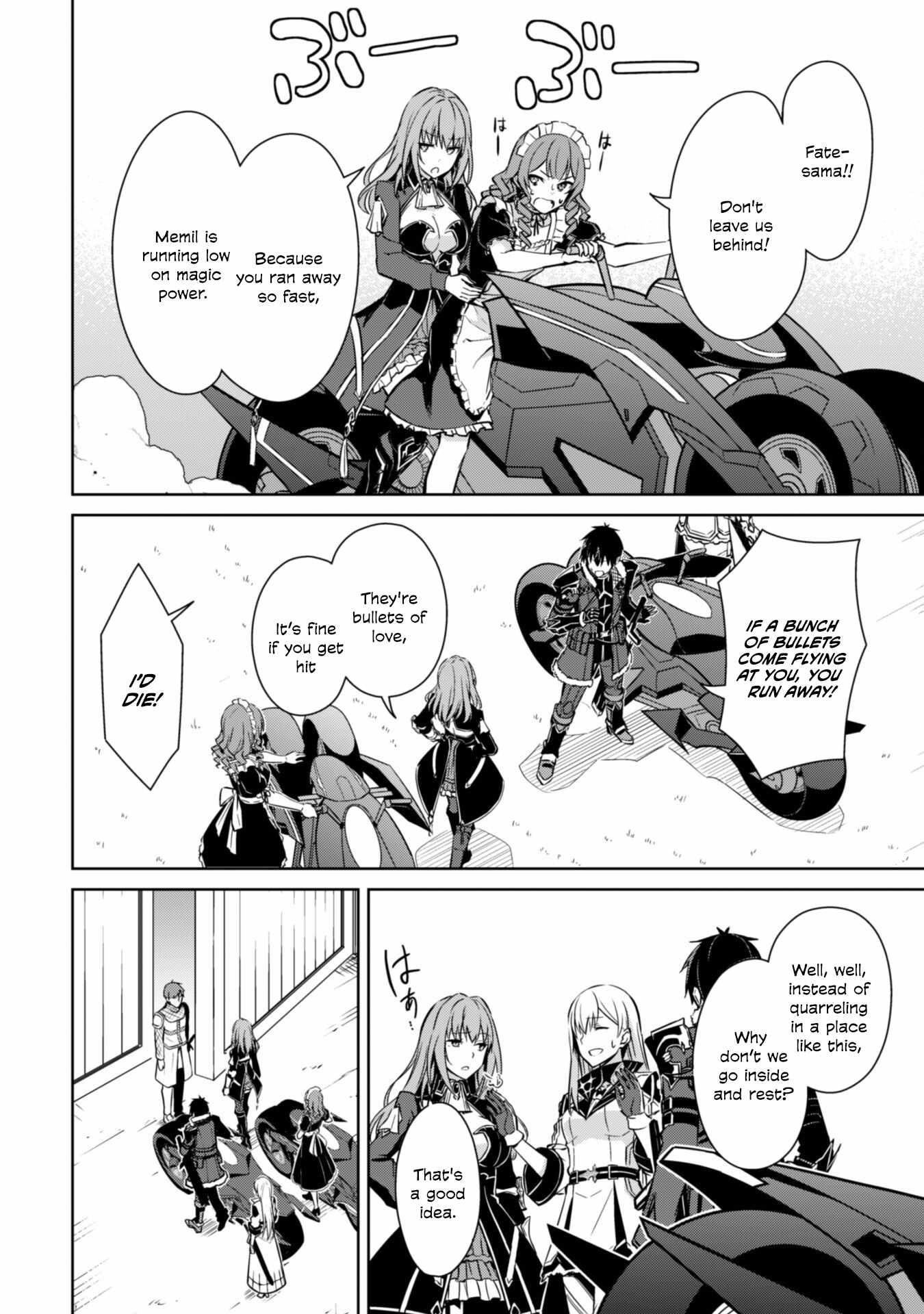 Berserk of Gluttony Chapter 57 - Page 17 in English