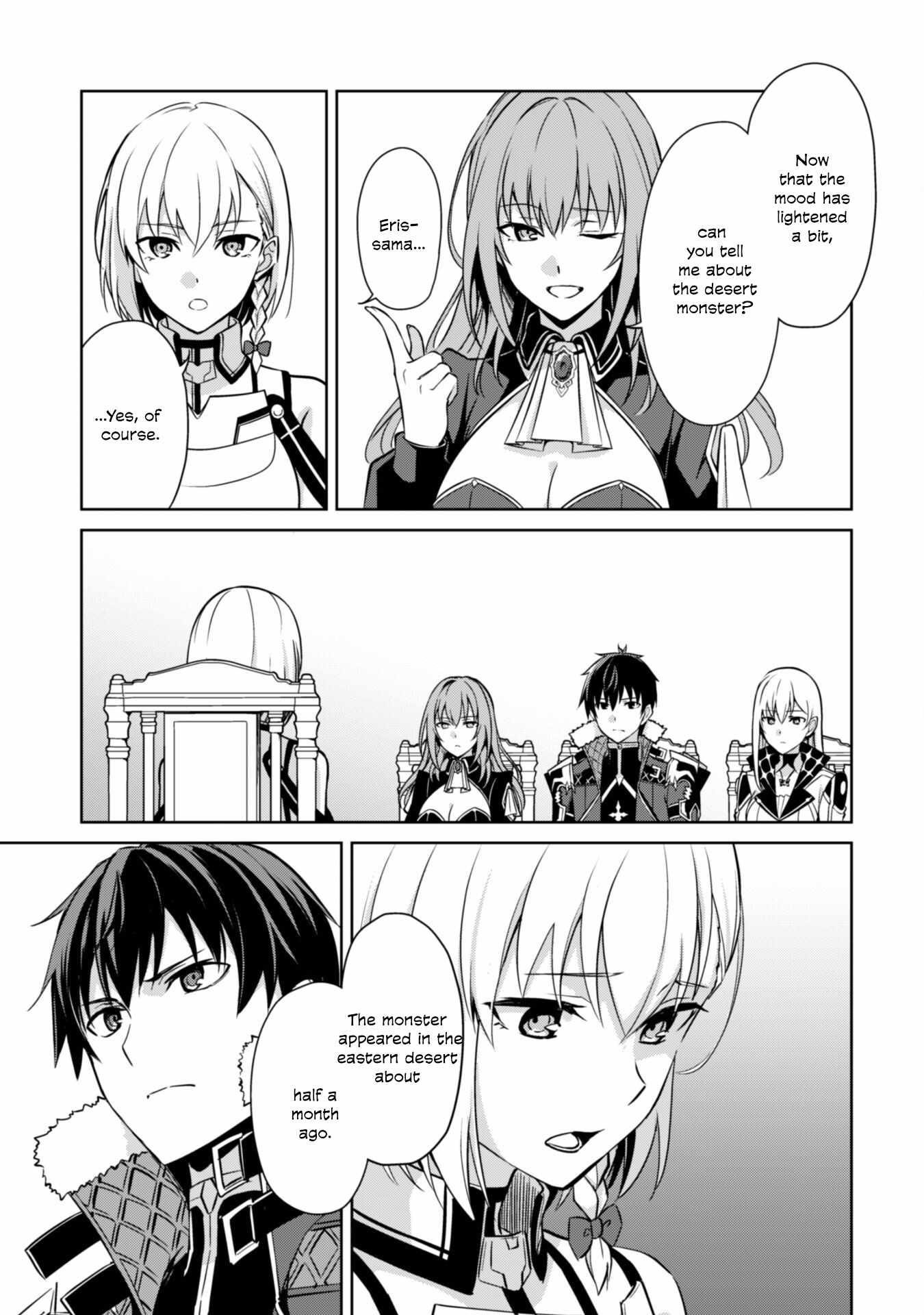 Berserk of Gluttony Chapter 57 - Page 24 in English