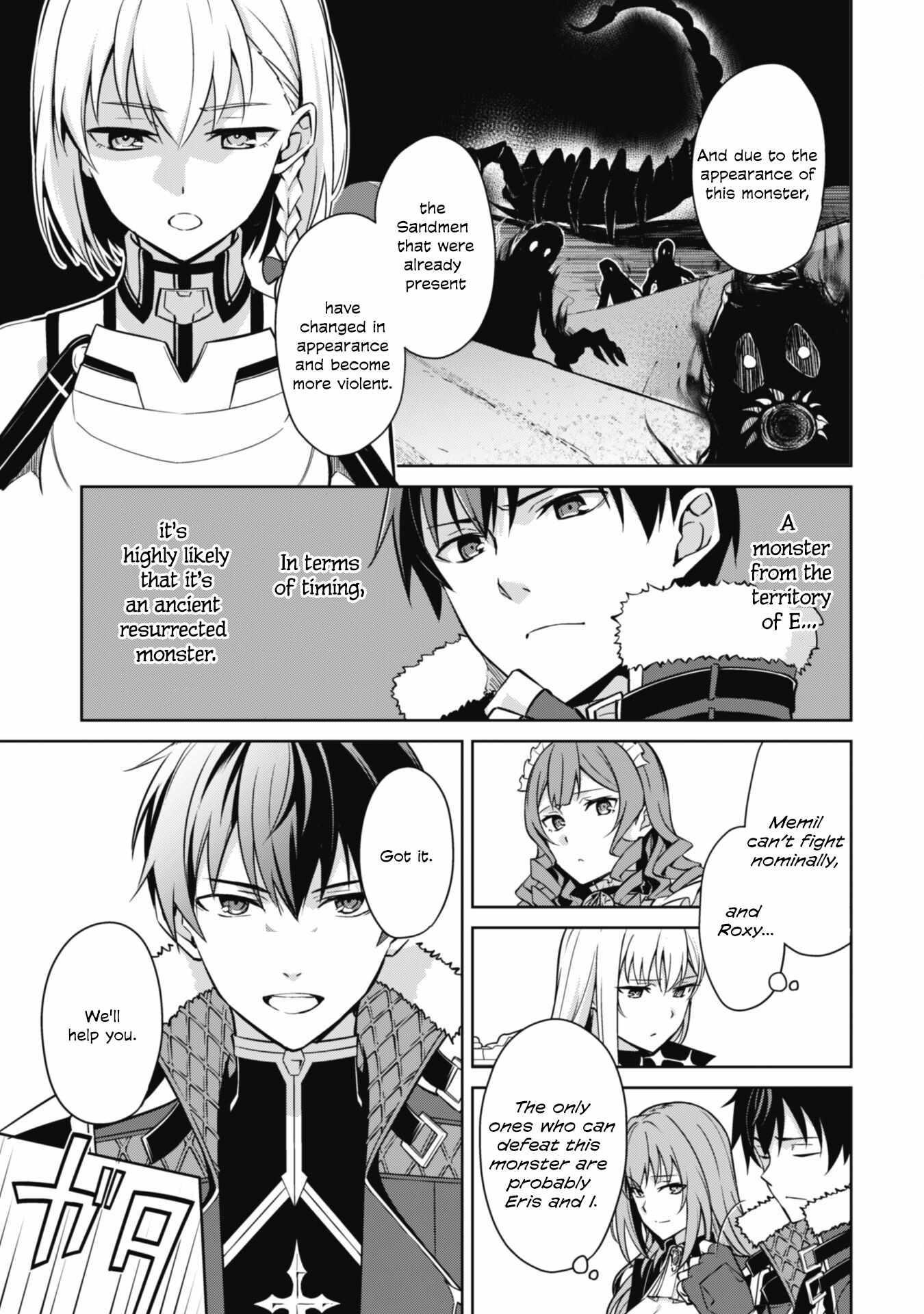 Berserk of Gluttony Chapter 57 - Page 26 in English