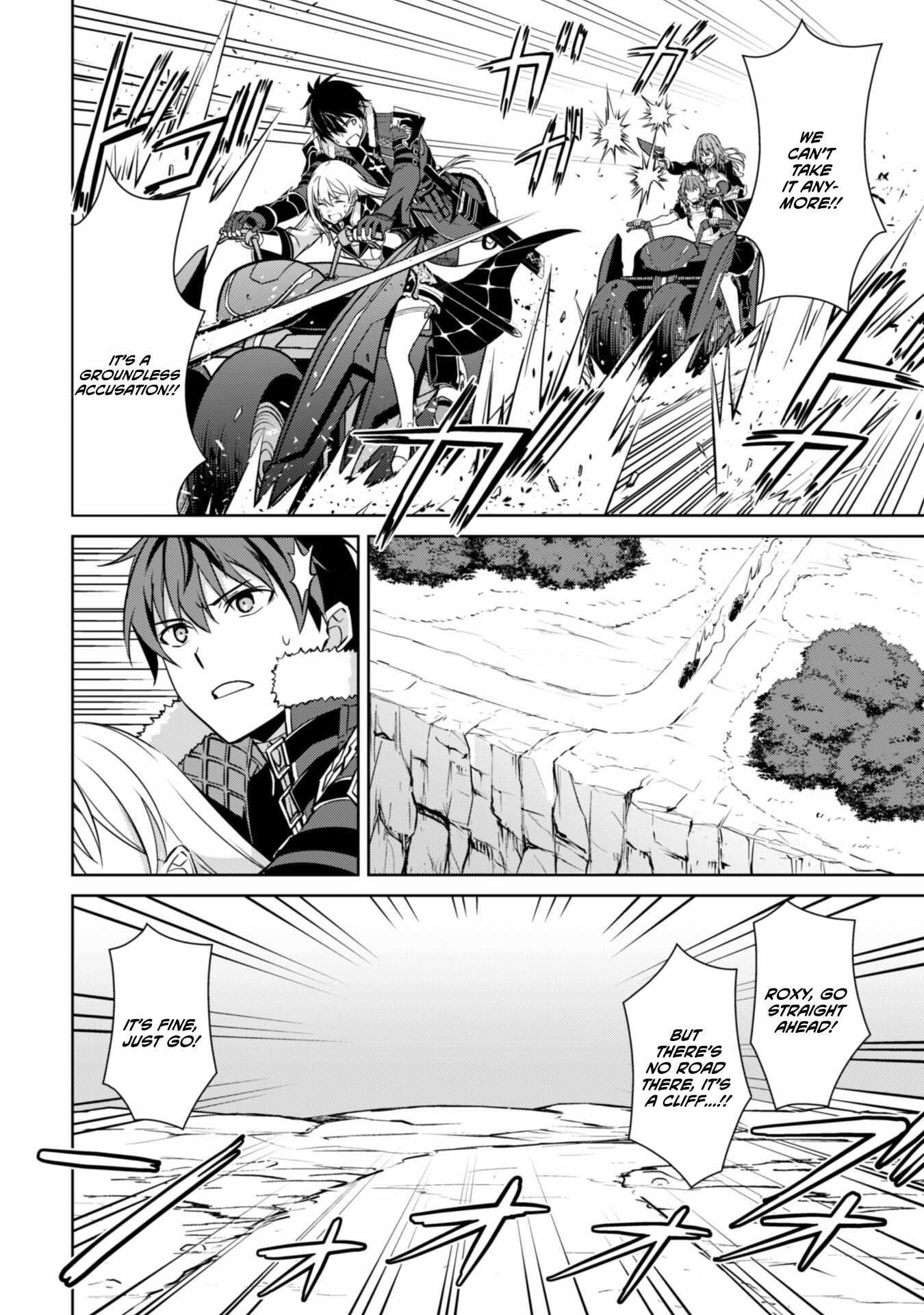Berserk of Gluttony Chapter 57 - Page 7 in English