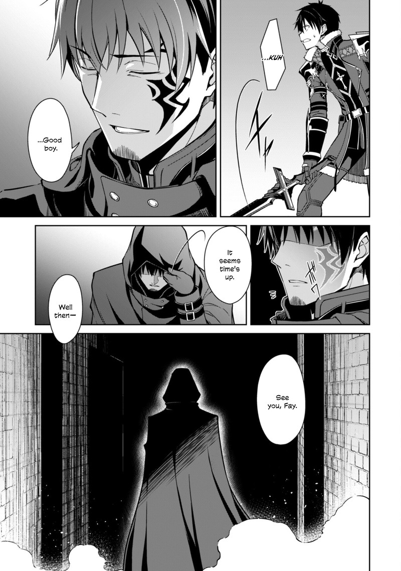 Berserk of Gluttony Chapter 58 - Page 11 in English