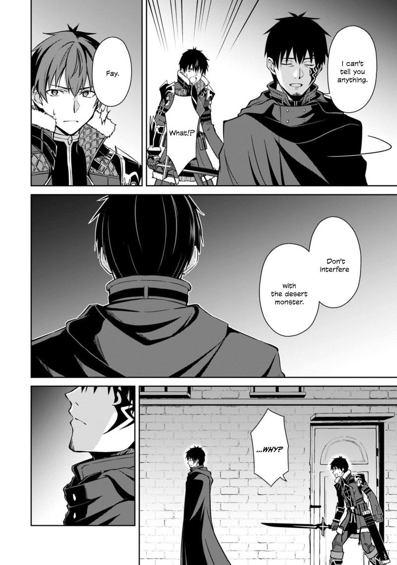 Berserk of Gluttony Chapter 58 - Page 6 in English