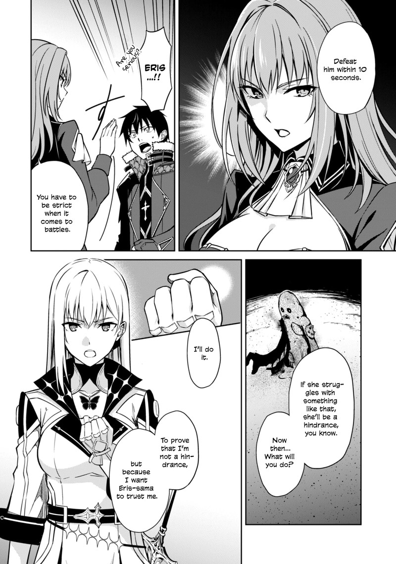 Berserk of Gluttony Chapter 59 - Page 12 in English