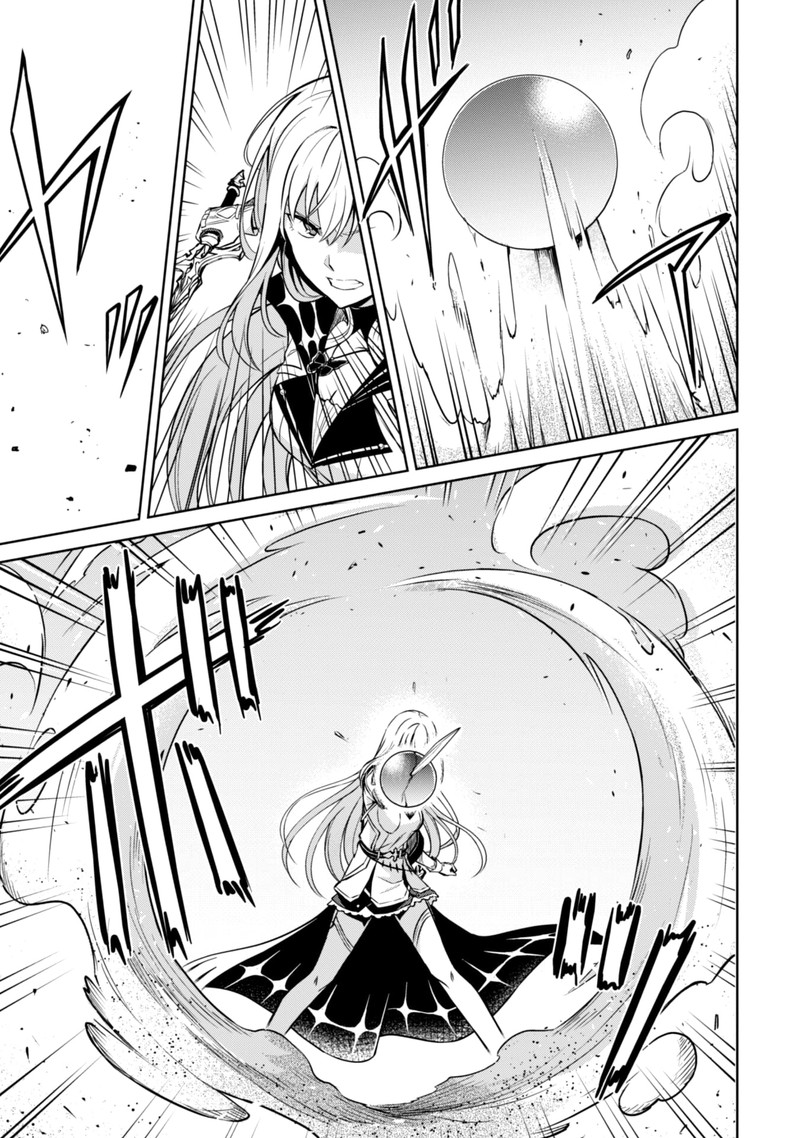 Berserk of Gluttony Chapter 59 - Page 17 in English