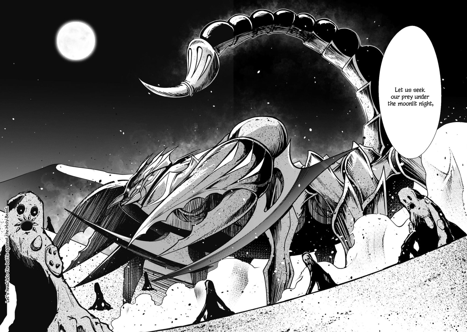 Berserk of Gluttony Chapter 59 - Page 22 in English