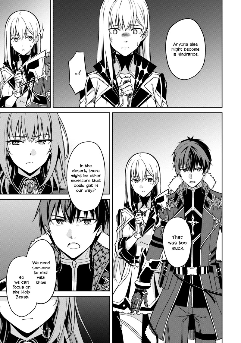 Berserk of Gluttony Chapter 59 - Page 5 in English