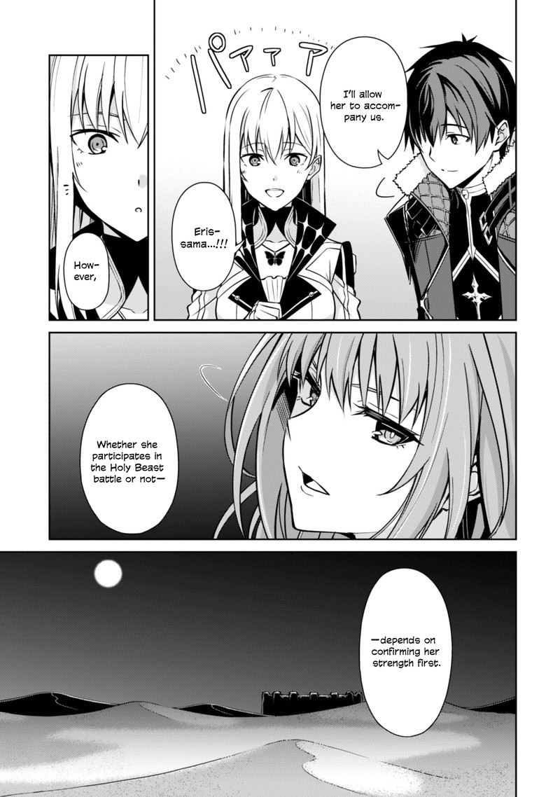 Berserk of Gluttony Chapter 59 - Page 9 in English