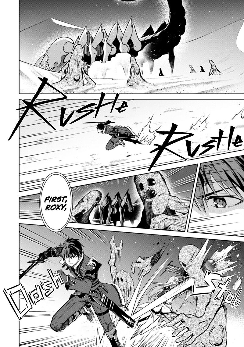 Berserk of Gluttony Chapter 60 - Page 4 in English
