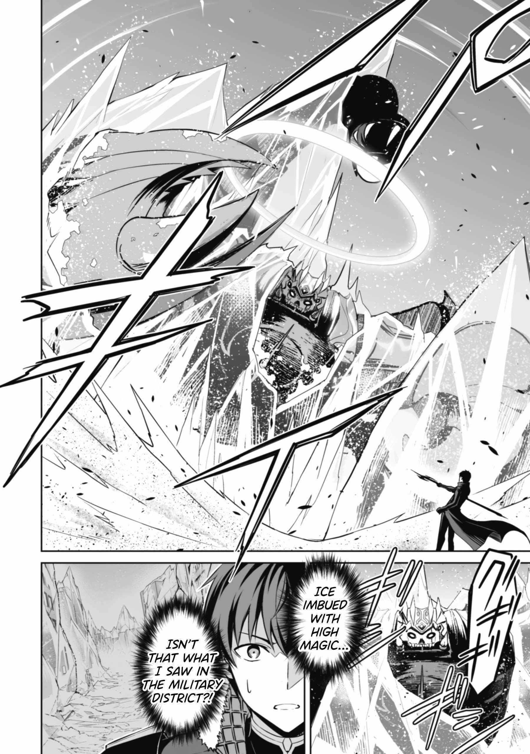 Berserk of Gluttony Chapter 62 - Page 12 in English