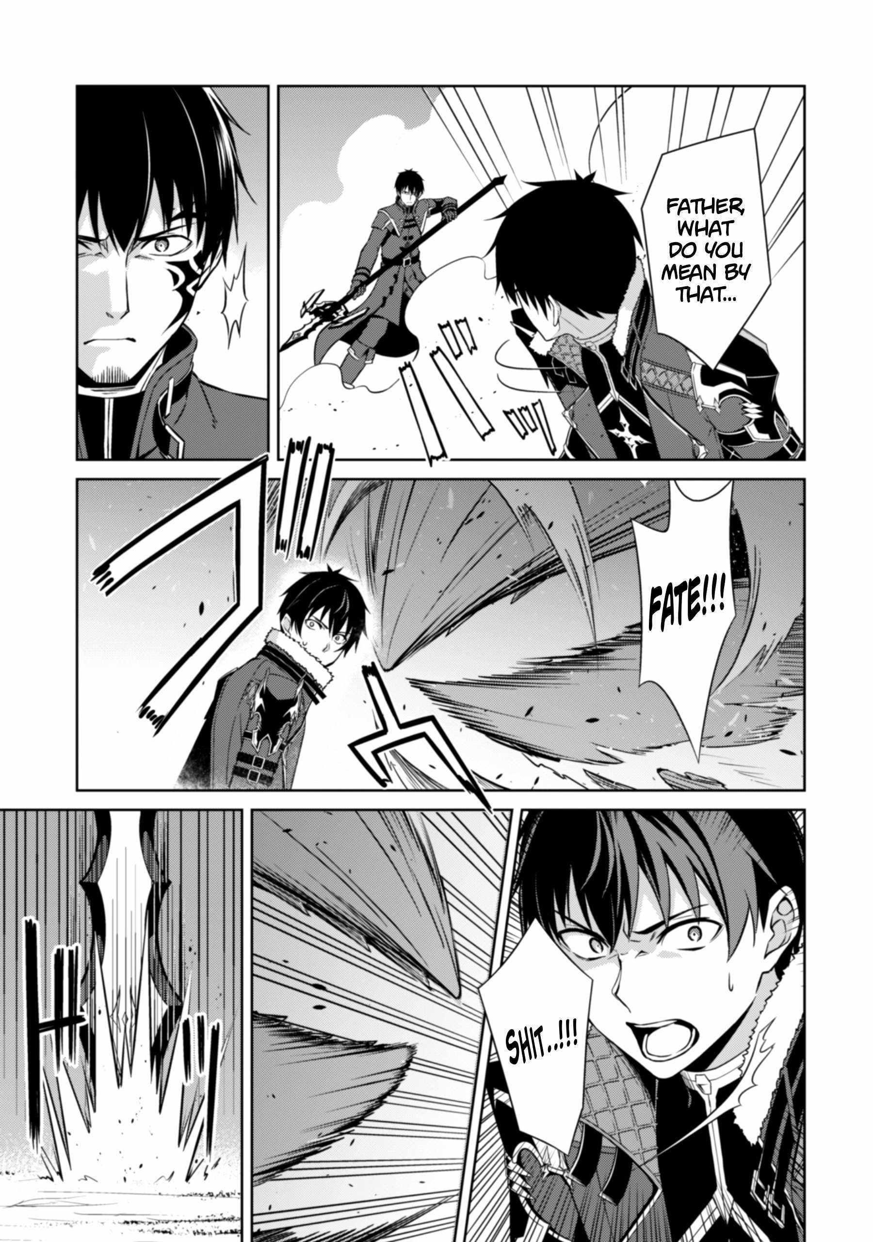 Berserk of Gluttony Chapter 62 - Page 7 in English