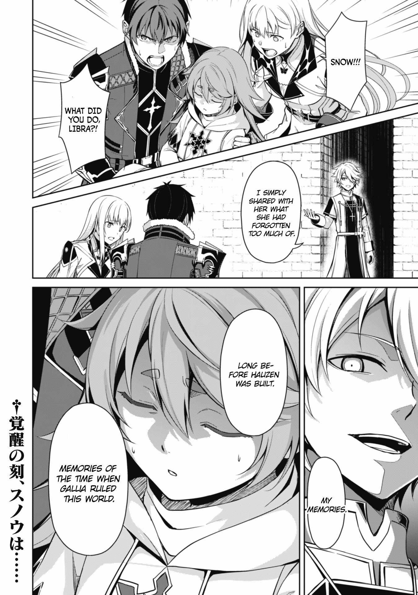 Berserk of Gluttony Chapter 68 - Page 18 in English