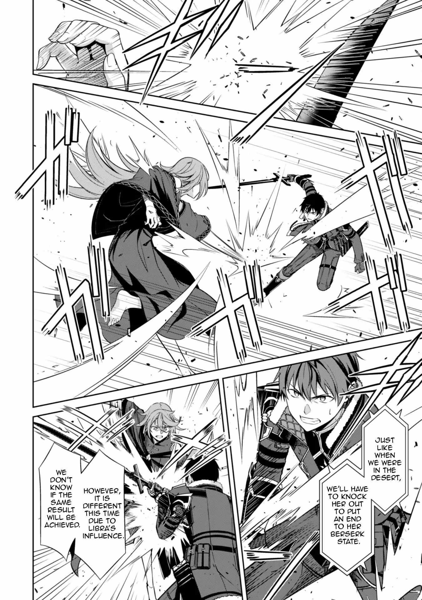Berserk of Gluttony Chapter 70 - Page 4 in English