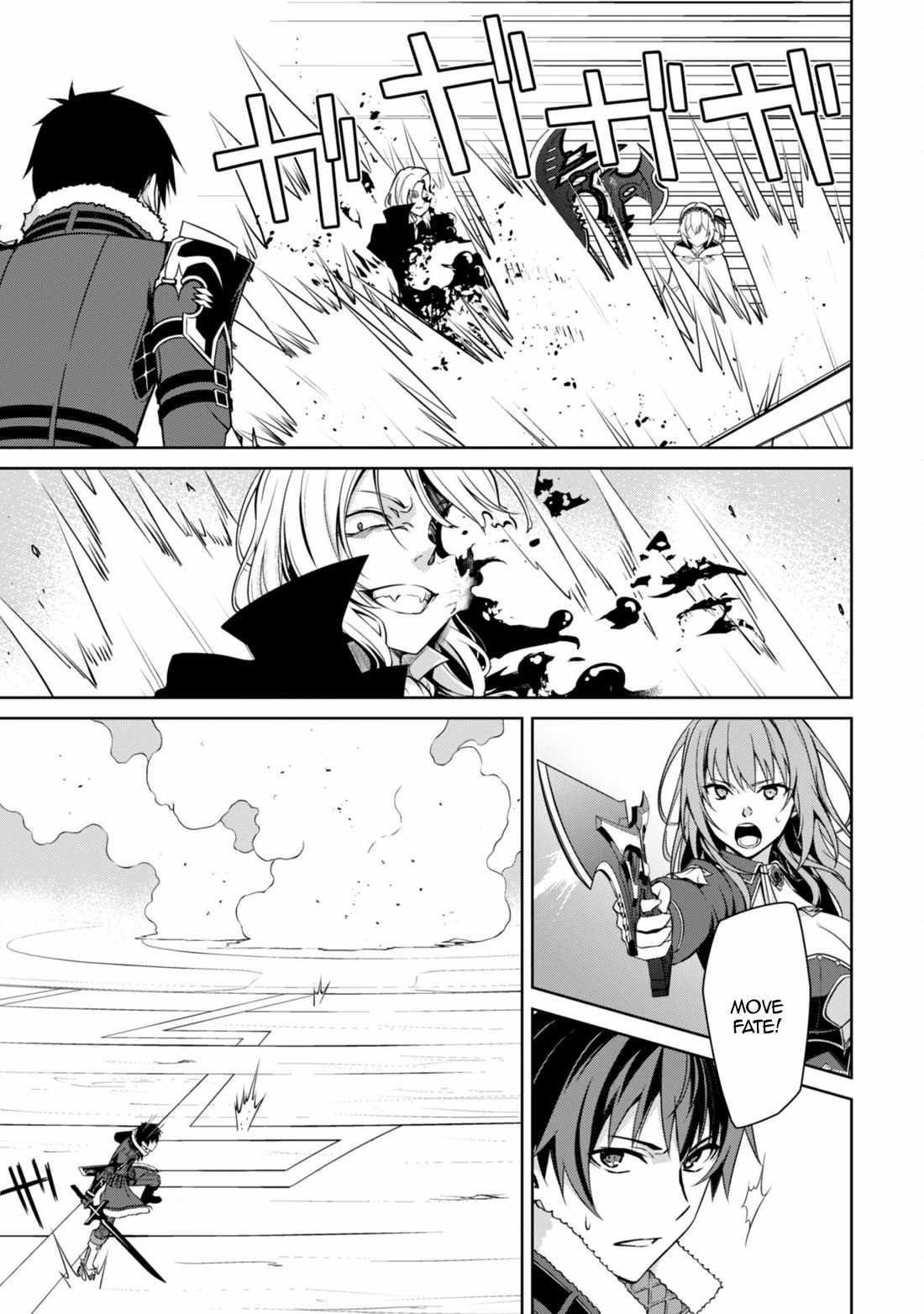 Berserk of Gluttony Chapter 71 - Page 15 in English