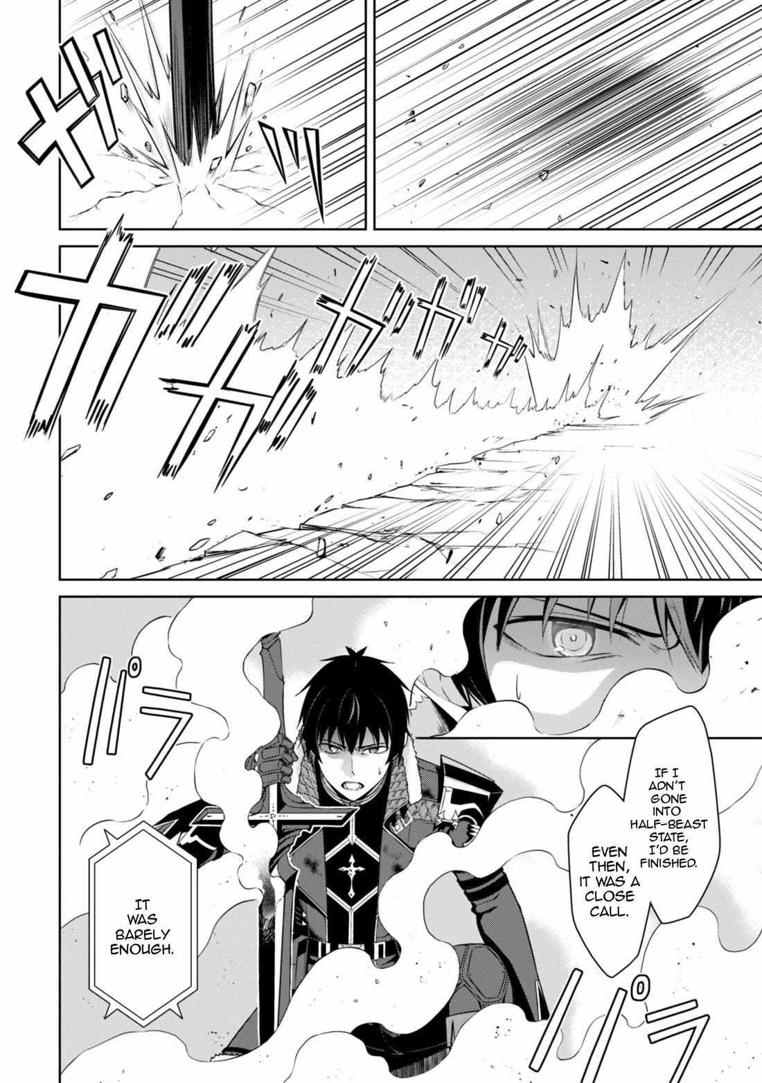 Berserk of Gluttony Chapter 71 - Page 20 in English