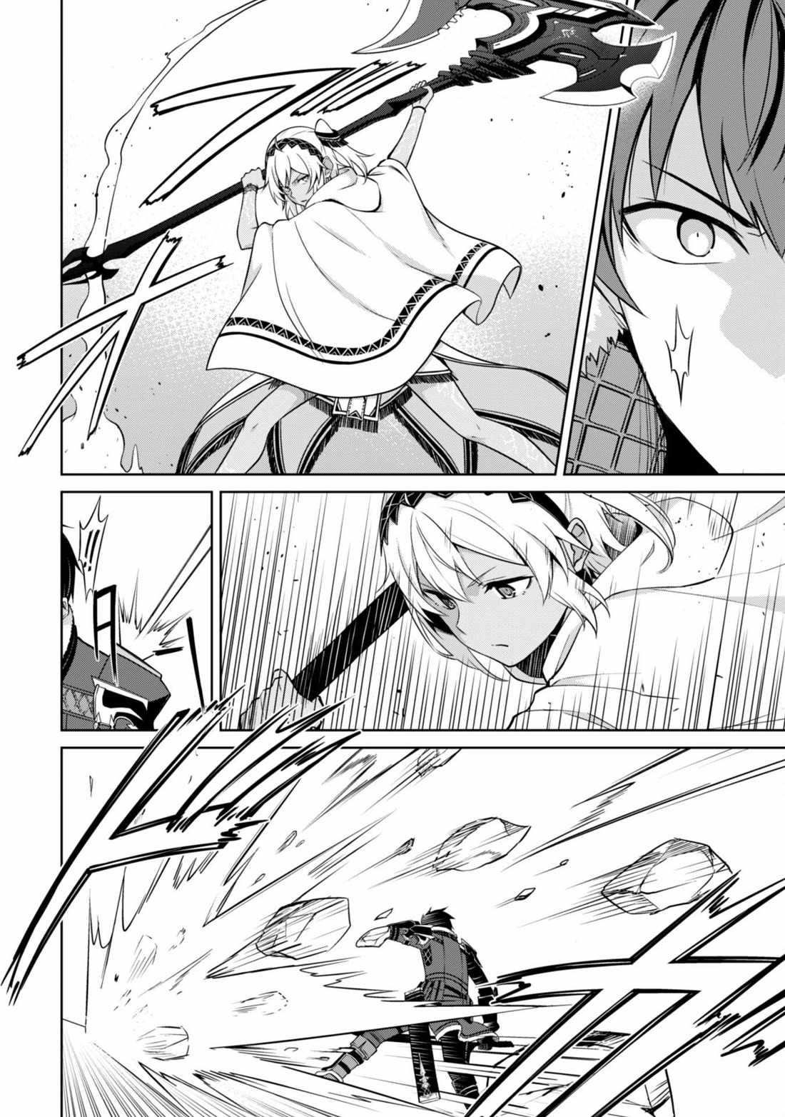 Berserk of Gluttony Chapter 71 - Page 6 in English