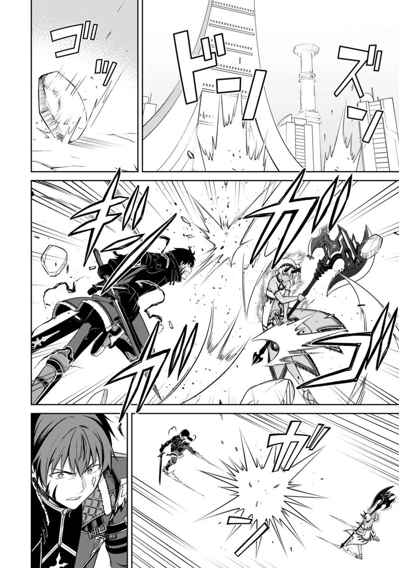 Berserk of Gluttony Chapter 72 - Page 6 in English