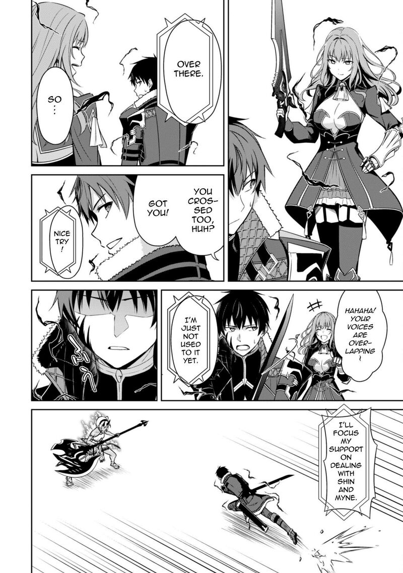 Berserk of Gluttony Chapter 72 - Page 8 in English