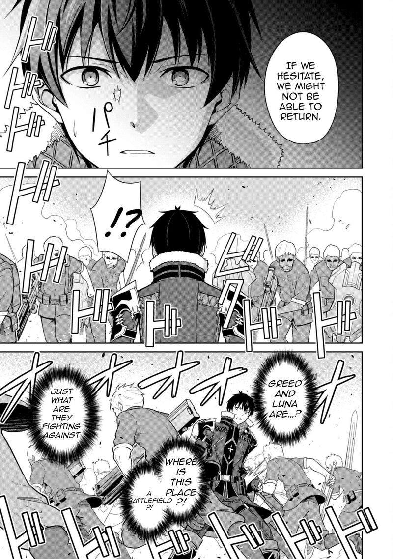 Berserk of Gluttony Chapter 73 - Page 17 in English