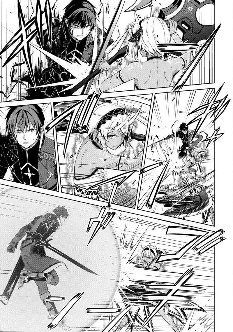 Berserk of Gluttony Chapter 73 - Page 3 in English