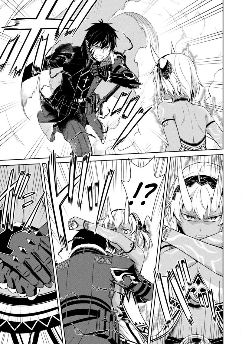 Berserk of Gluttony Chapter 73 - Page 9 in English